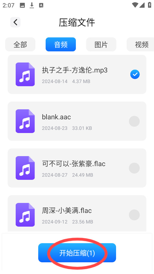 青蛙浏览器手机版