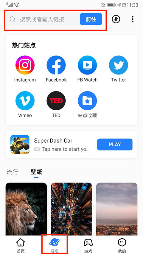 茄子快传精简版