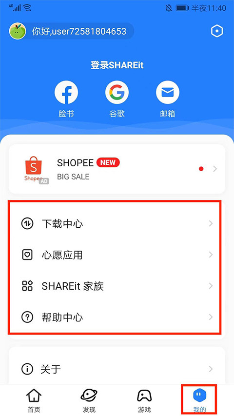 茄子快传精简版