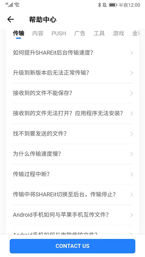 茄子快传精简版