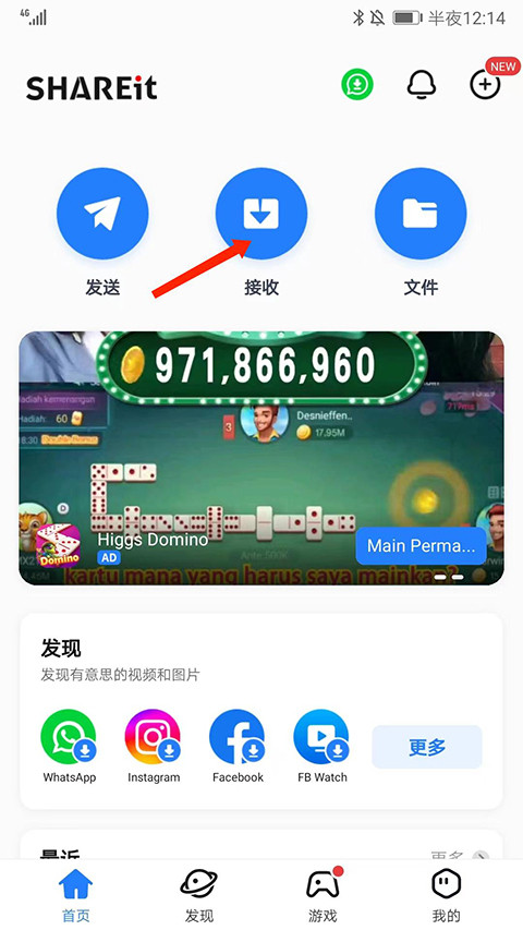 茄子快传精简版