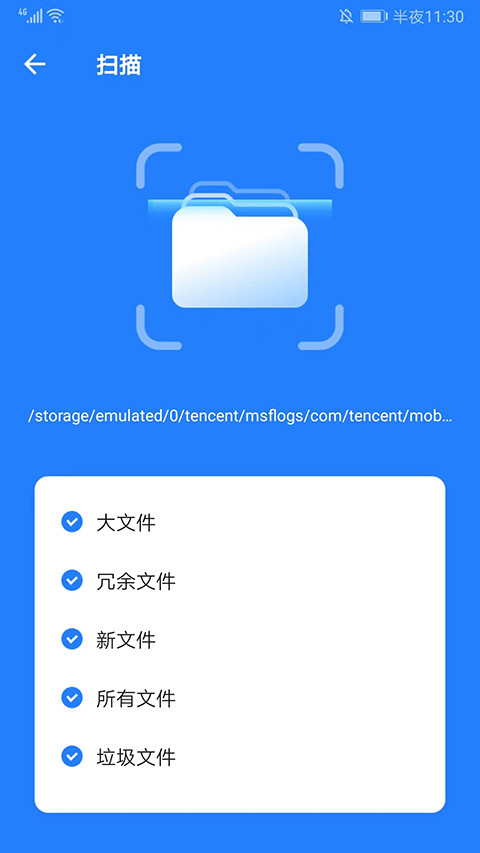 茄子快传精简版