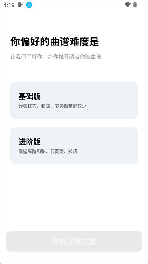pulu曲谱旧版