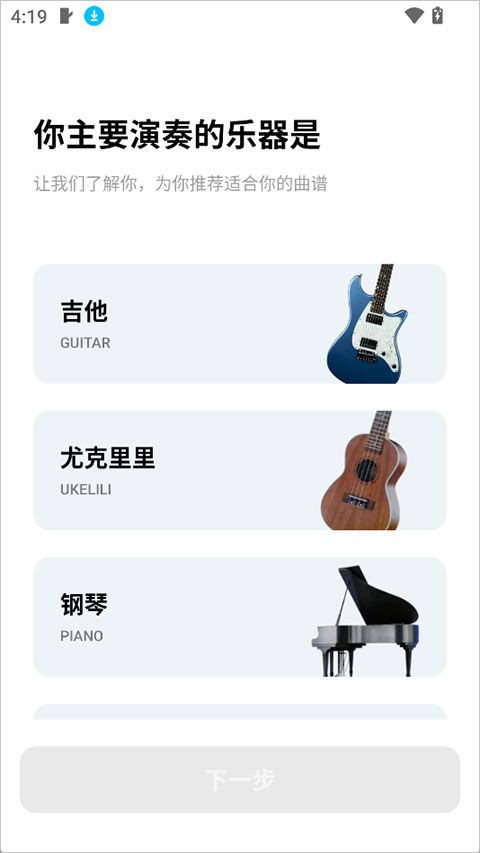 pulu曲谱旧版