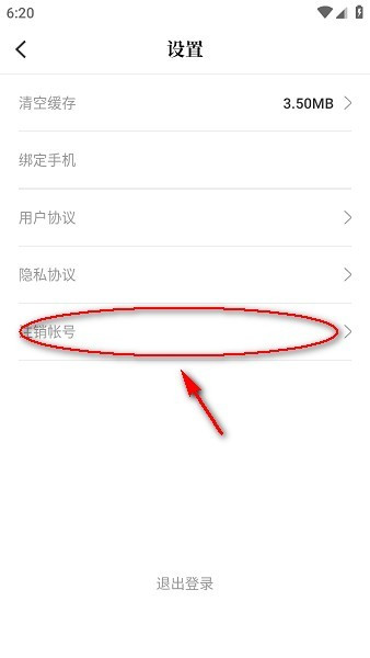 漫天玉漫画官方版