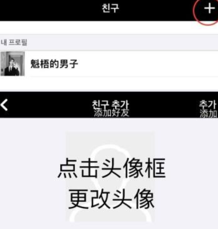 talkmaker韩版