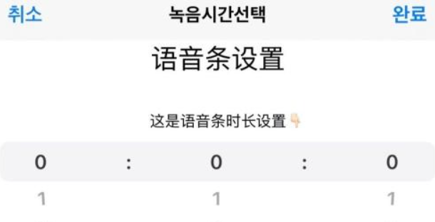 talkmaker韩版