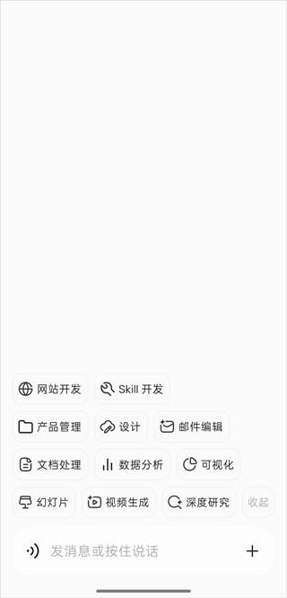 workbuddy免费版
