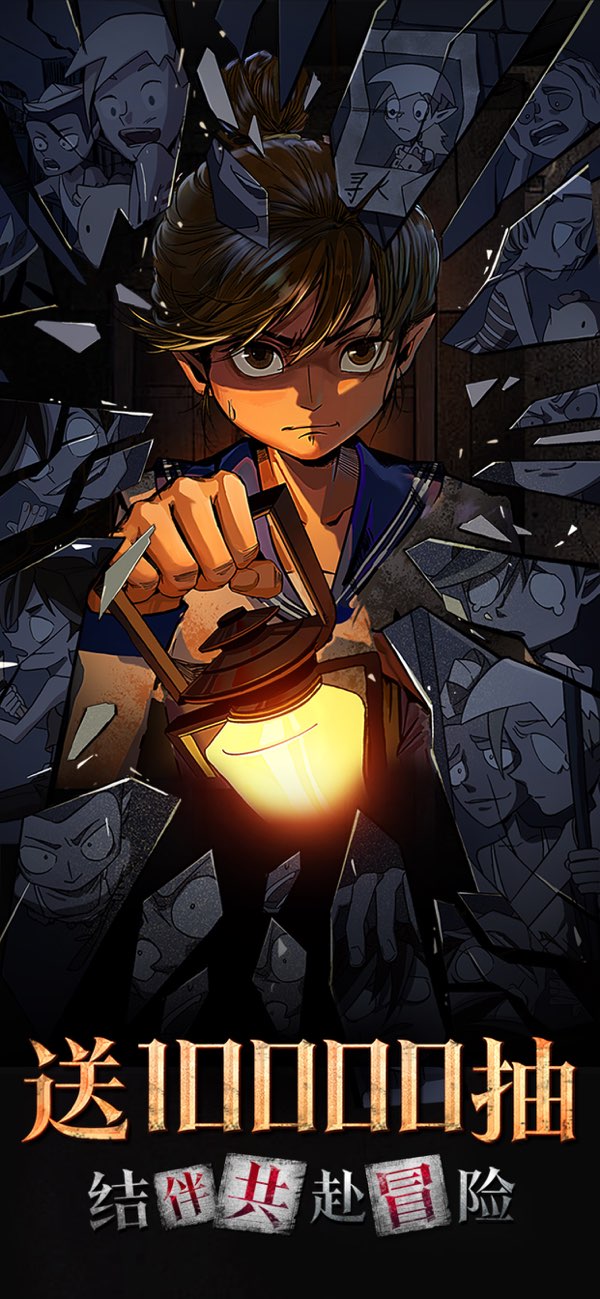 都市冒险高手免费版截图1