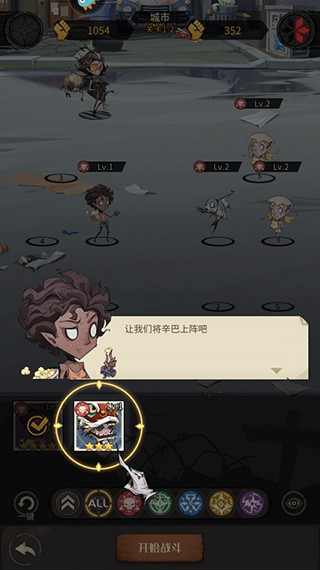 都市冒险高手免费版