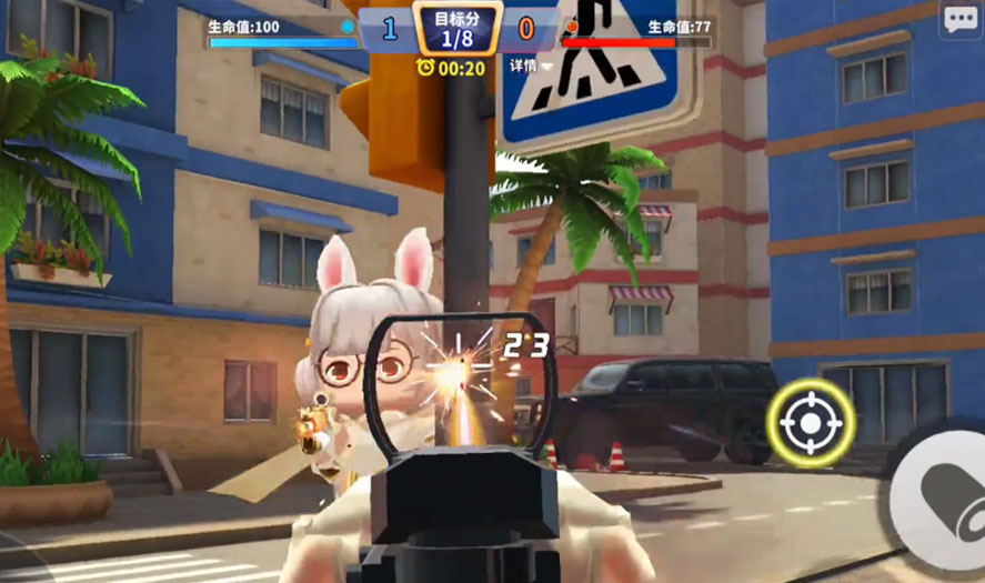 迷你枪战精英体验服(先遣服)截图1