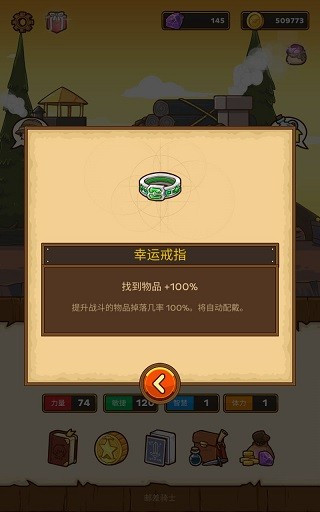 邮差骑士2汉化版
