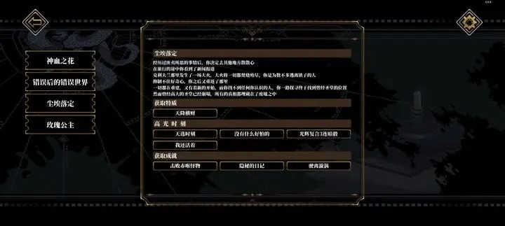 心之钥mod