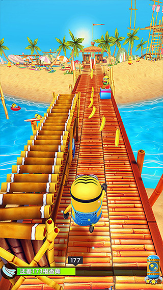 小黄人快跑旧版截图0