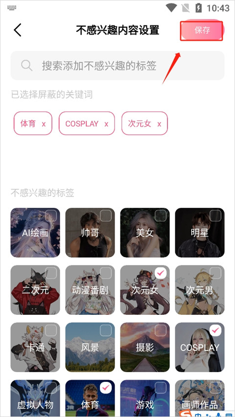 元气壁纸永久vip版
