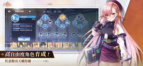 万源圣魔录cg全解锁版截图1