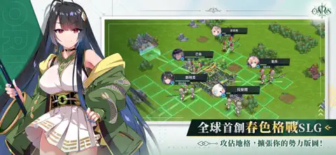 万源圣魔录cg全解锁版截图2