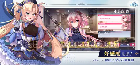 万源圣魔录cg全解锁版截图3