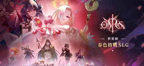 万源圣魔录cg全解锁版截图5