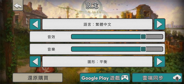 劫后公司mod全解锁中文最新完整版