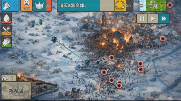劫后公司mod全解锁中文最新完整版