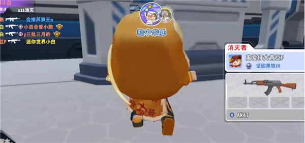 迷你枪战精英体验服(先遣服)