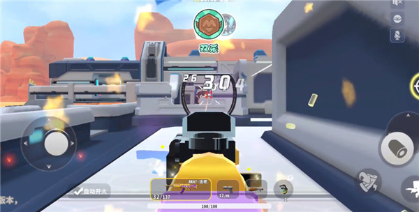 迷你枪战精英体验服(先遣服)