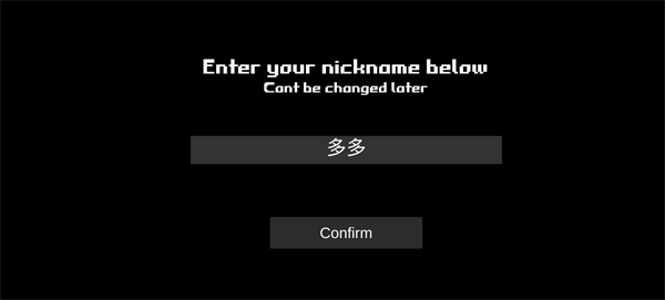 暴力沙盒2联机版截图4