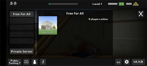 暴力沙盒2联机版