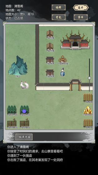 道友合成器内置修改器