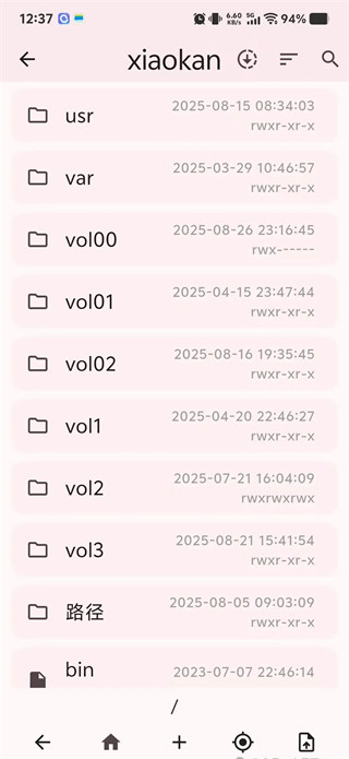 ServerBox手机版