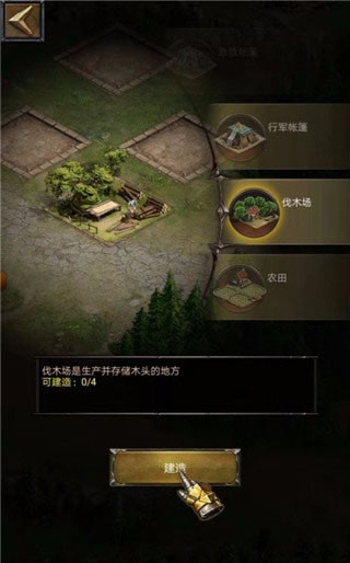 列王的纷争怀旧服
