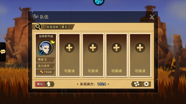 塔尔战纪手机版