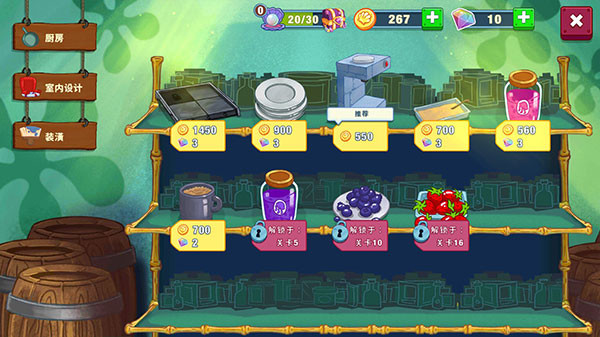 海绵宝宝餐厅模拟器中文版