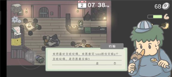 小小山谷汉化版