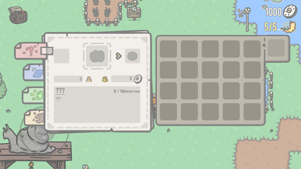 小小山谷汉化版