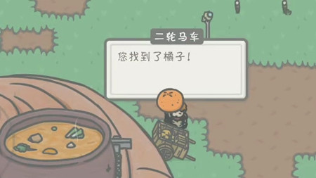 小小山谷汉化版