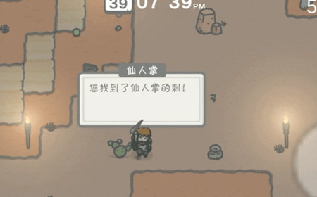 小小山谷汉化版