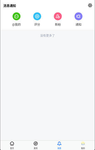 龙的天空论坛土星版