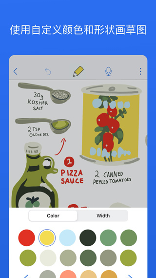 notability手机版截图4