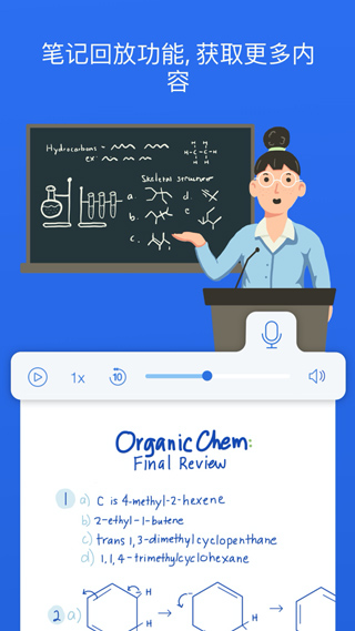notability手机版截图2