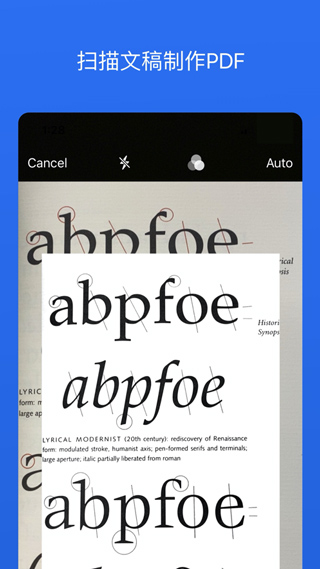 notability手机版截图0