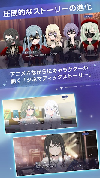 交织的乐章日服截图2
