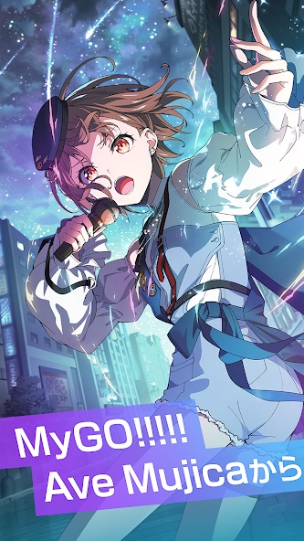 交织的乐章日服截图4