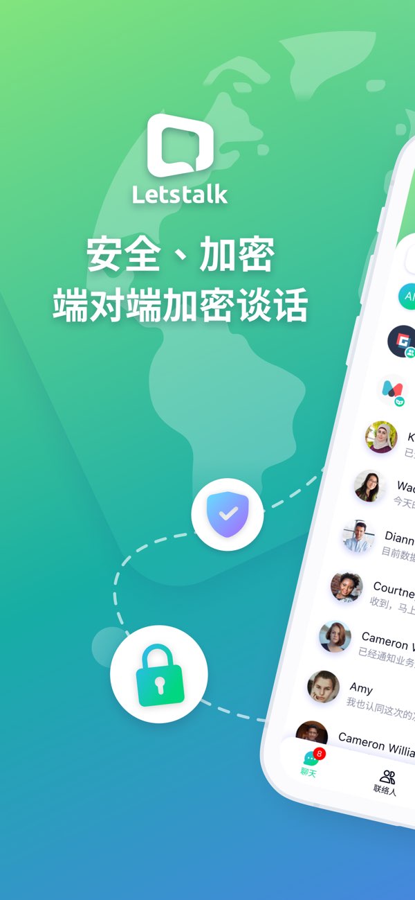 letstaik截图0