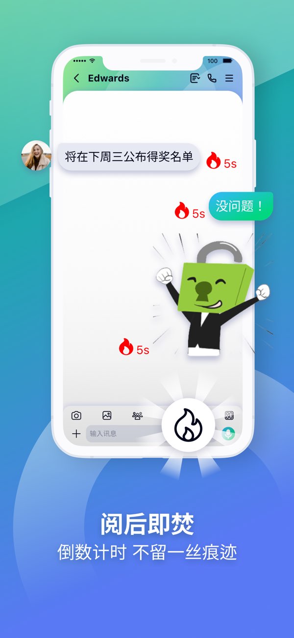 letstaik截图3