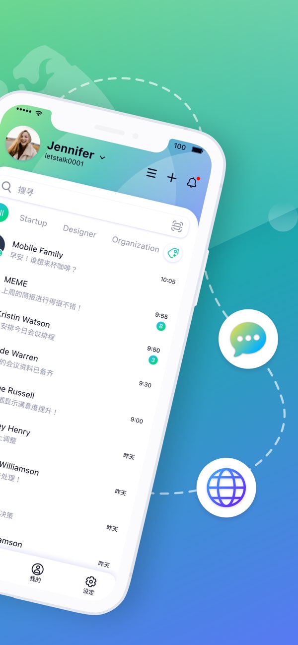 letstaik截图1