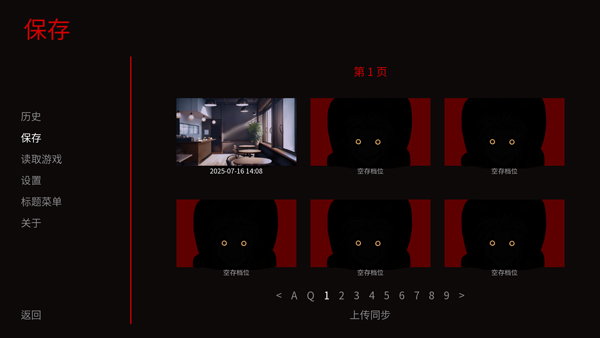 怪胎马戏团2.0汉化版截图5