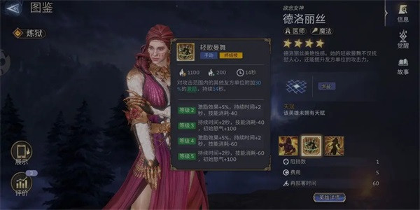 潮汐守望者