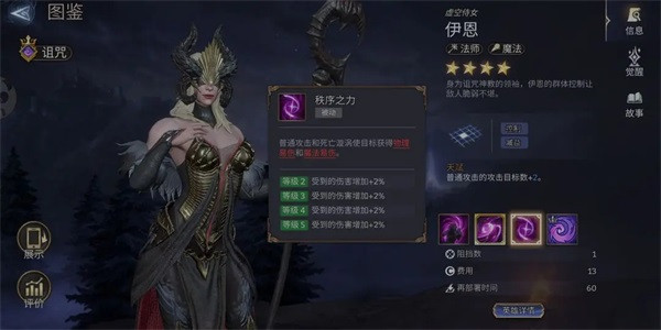潮汐守望者